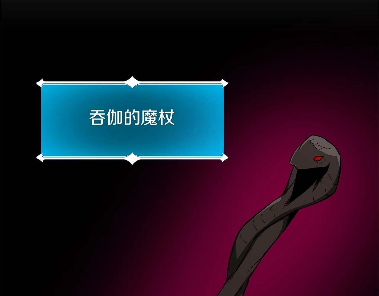 第58话 超强难度副本87