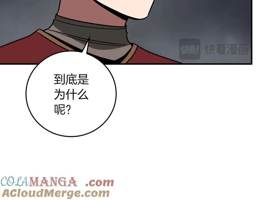 第95话 捉迷藏的BOSS96