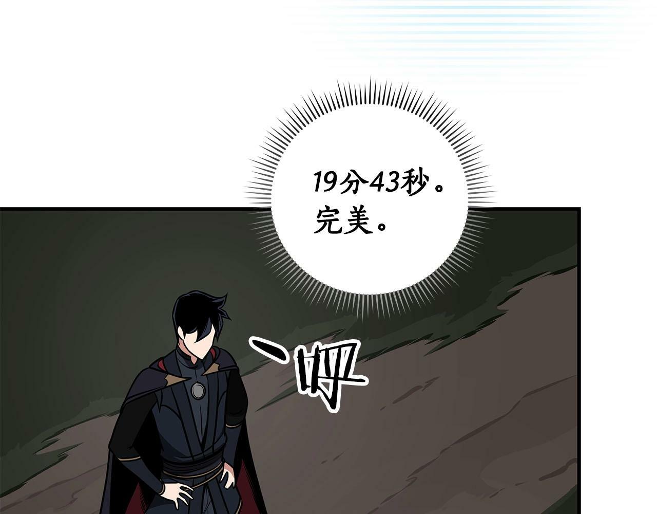 第57话 新技能91