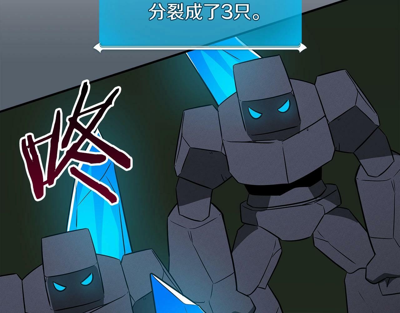 第56话 直播热身114