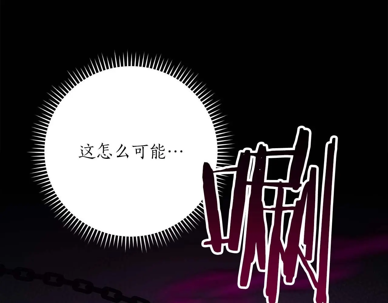 第78话 阿兹莫的委托97
