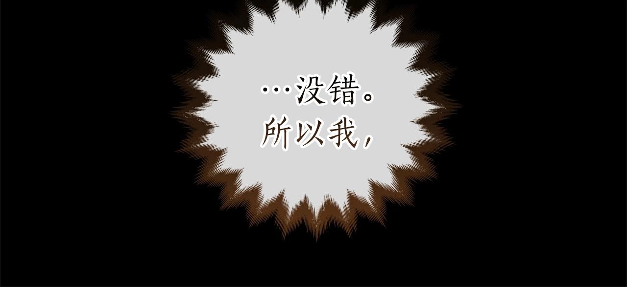 第15话 一生的热爱187