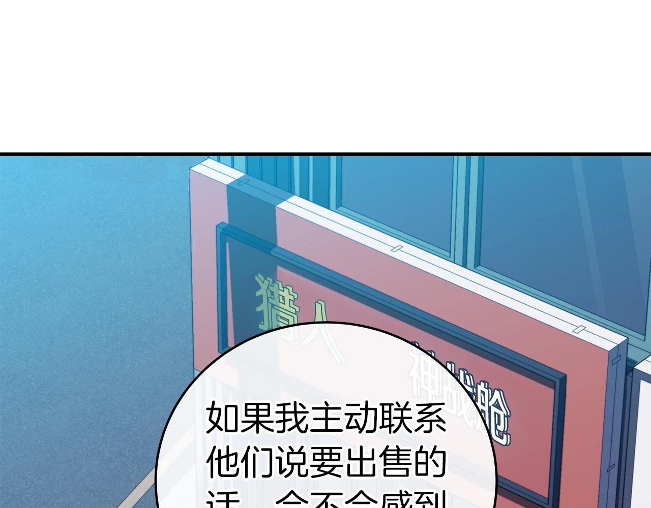 第18话  双重施放57