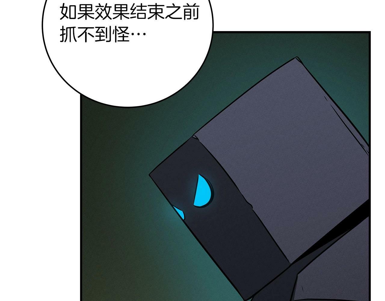 第56话 直播热身150