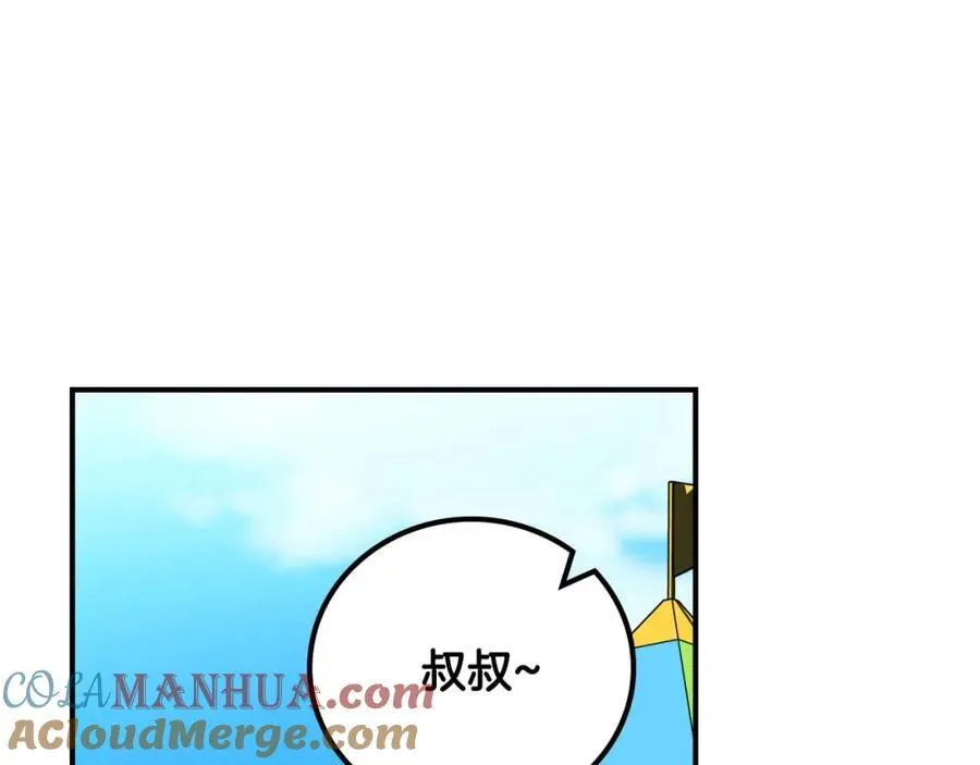 第88话 躲起来的大魔道师156