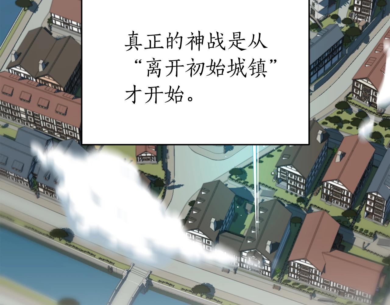 第10话 无名神的碎片24