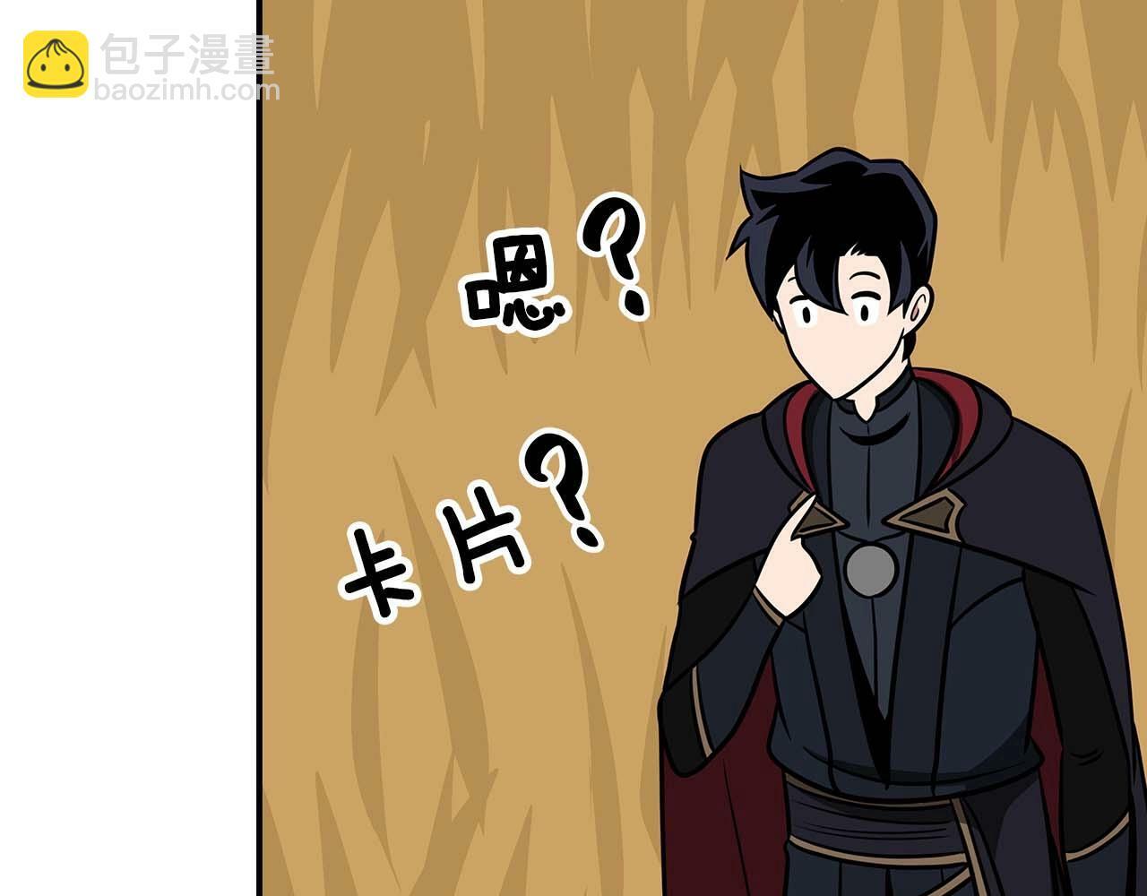 第53话 决斗78
