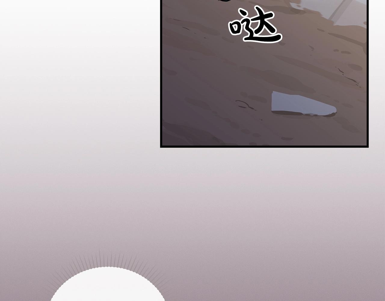 第10话 无名神的碎片48