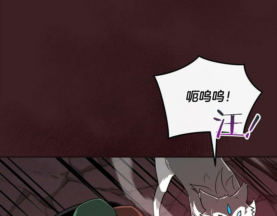 第42话 无名神210