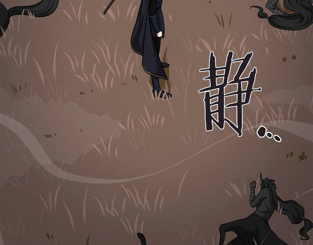 第47话 半人马形态109