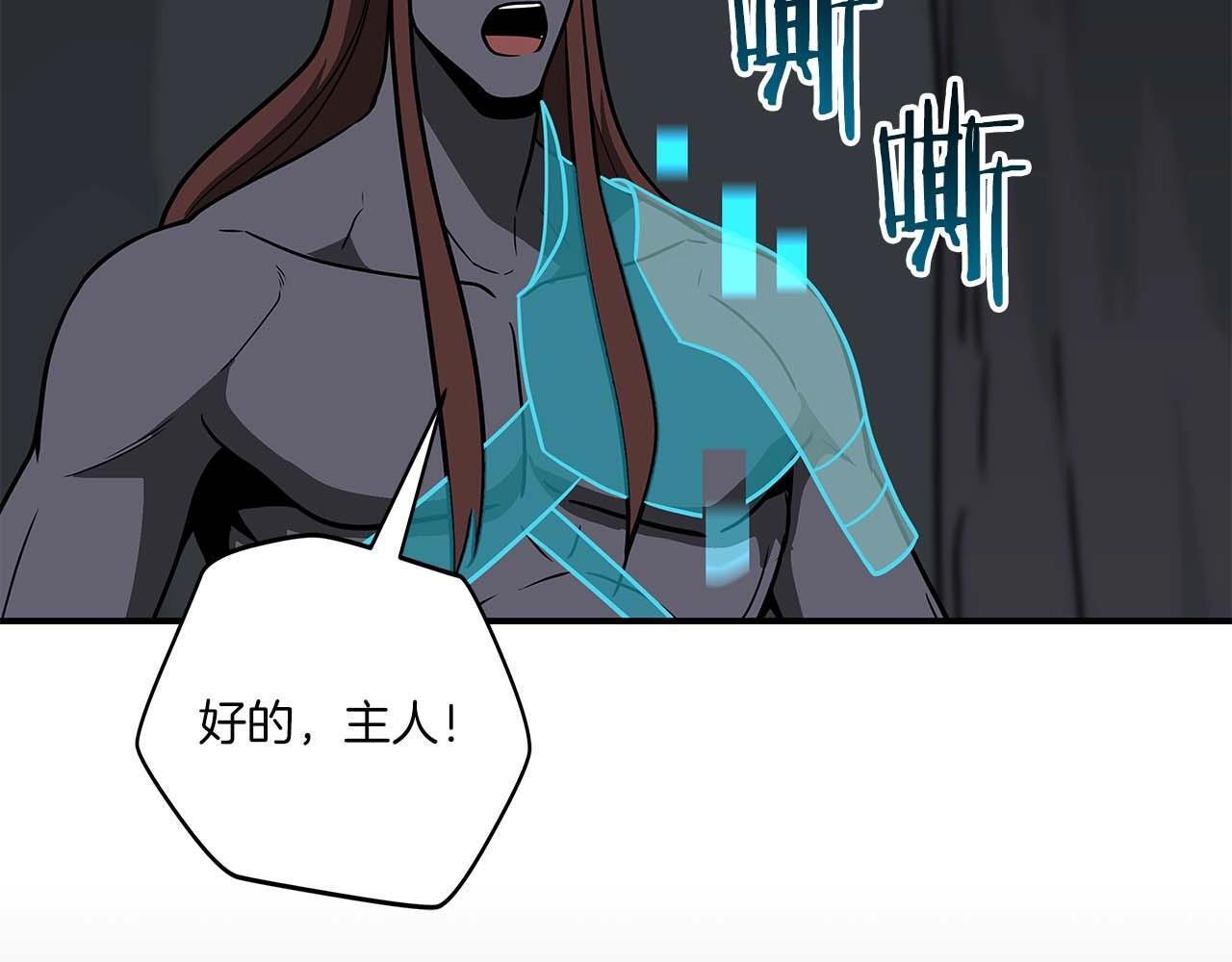第71话 新协助者46