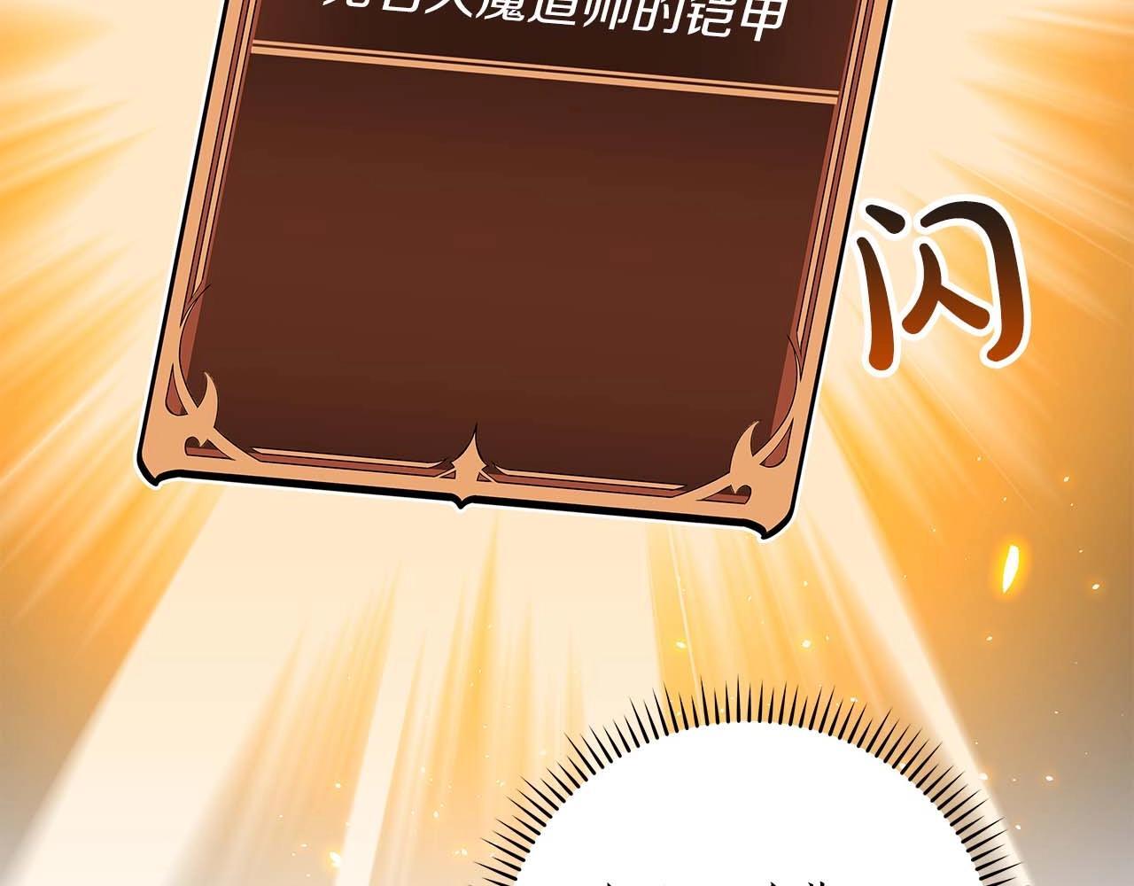 第72话 开箱直播10