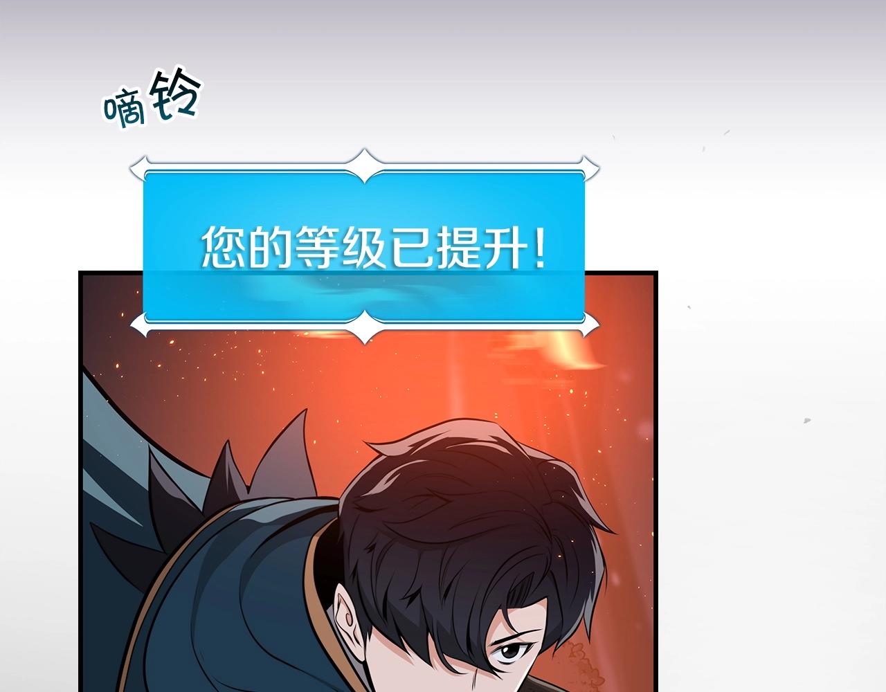 第12话 一套连招带走100