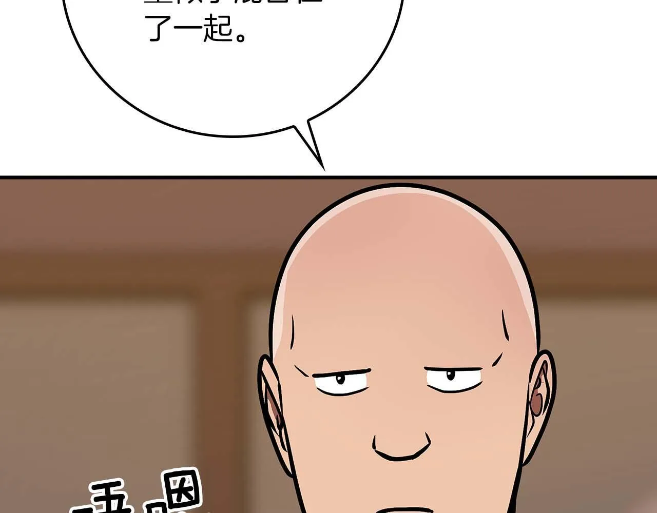 第二季完结篇 新的力量196