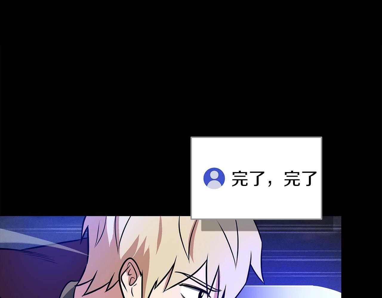 第53话 决斗175