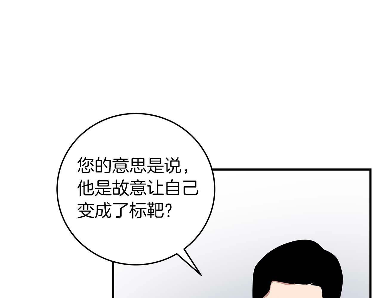 第49话 进入榜单110