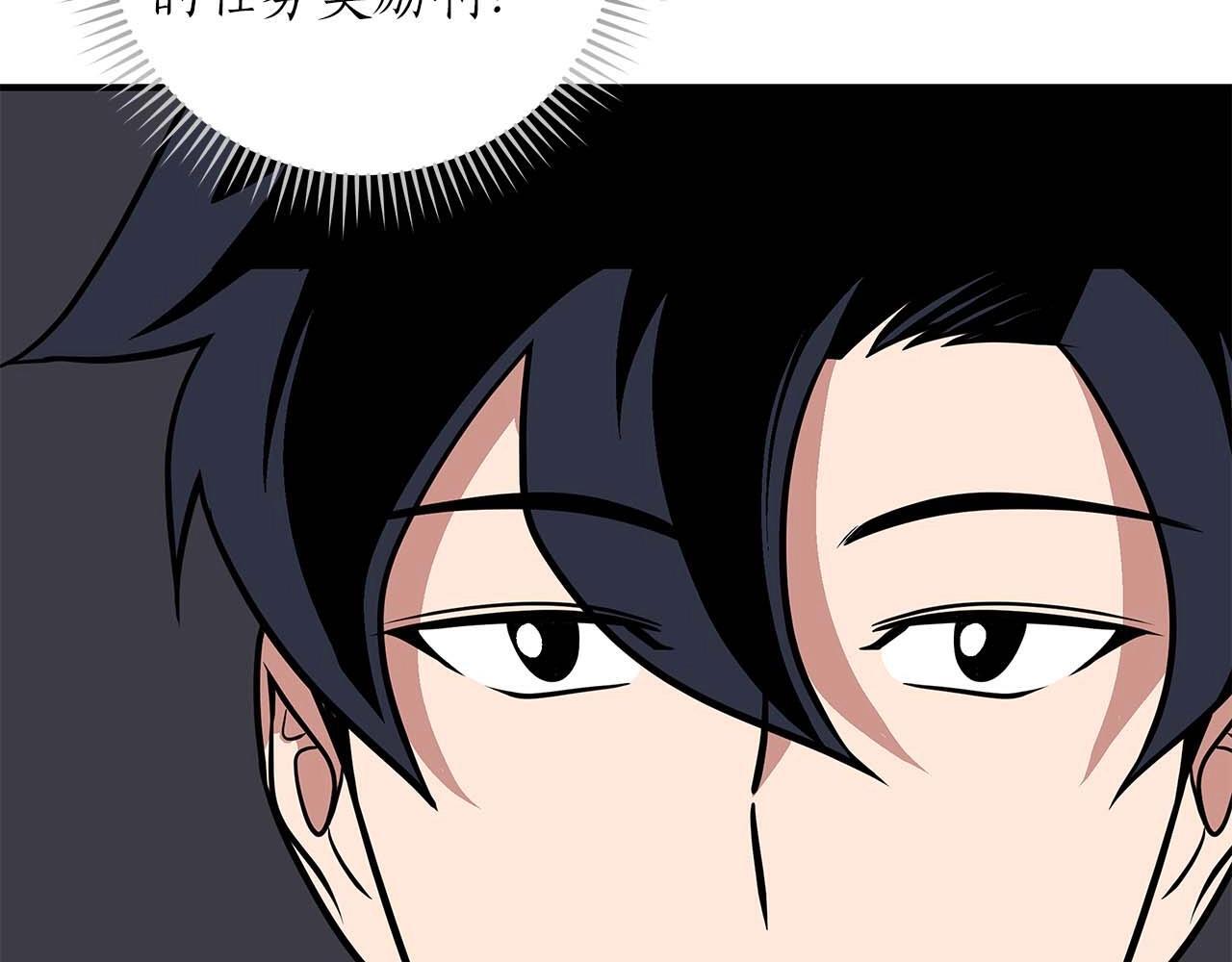 第70话 暗夜森林73