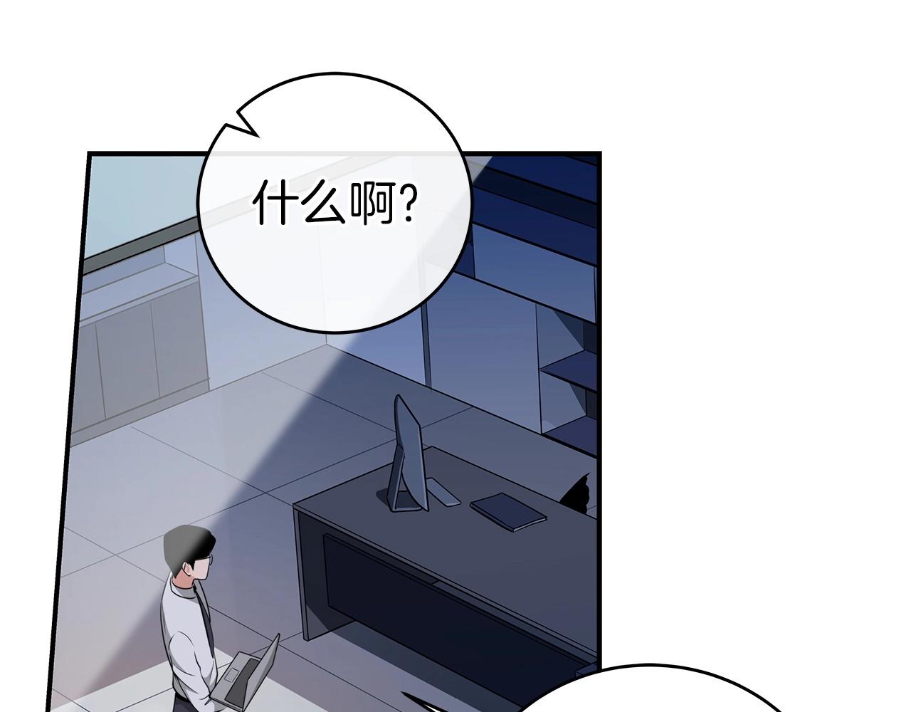 第19话 成为新星的机会37