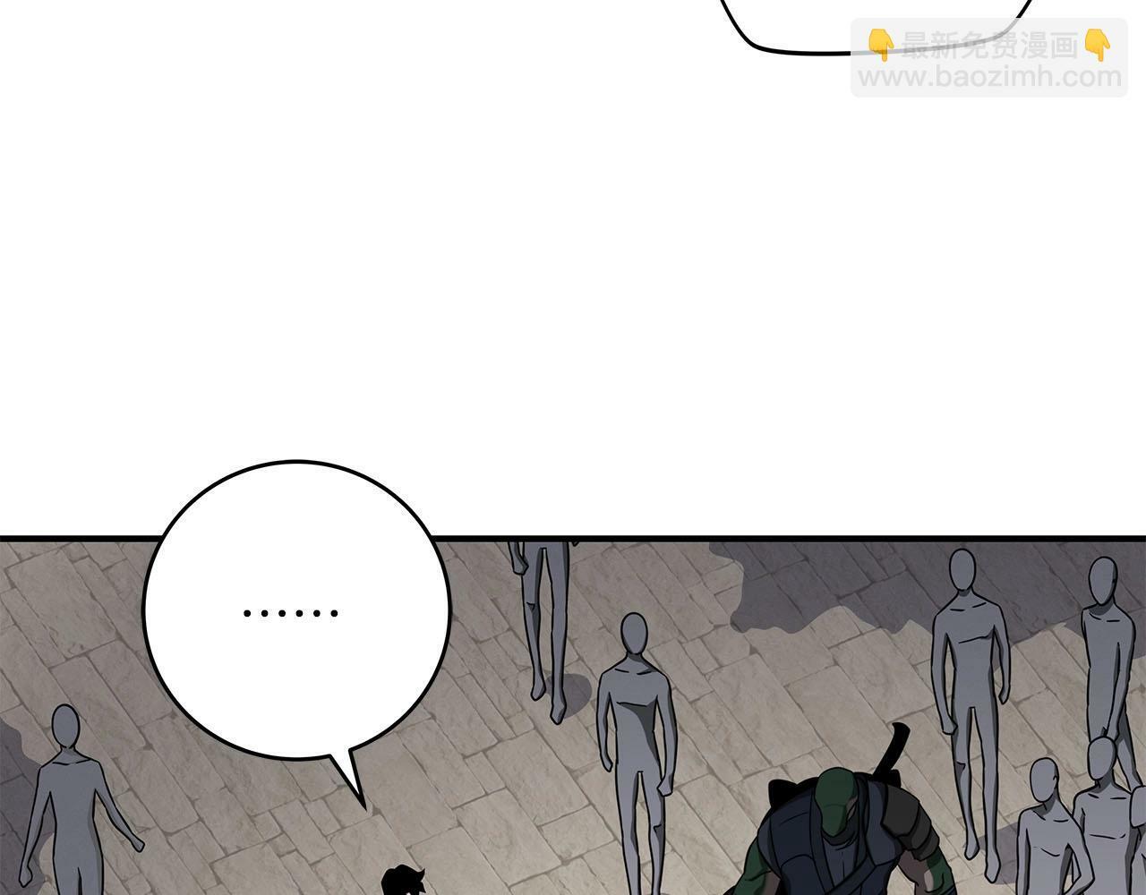 第46话 偷袭直播31