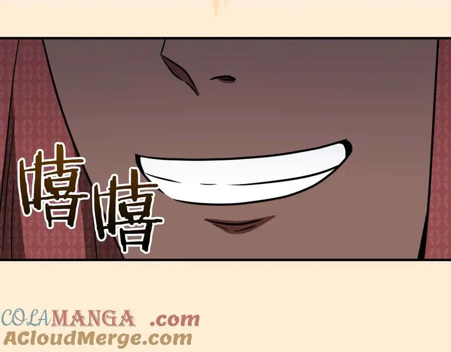 第95话 捉迷藏的BOSS152