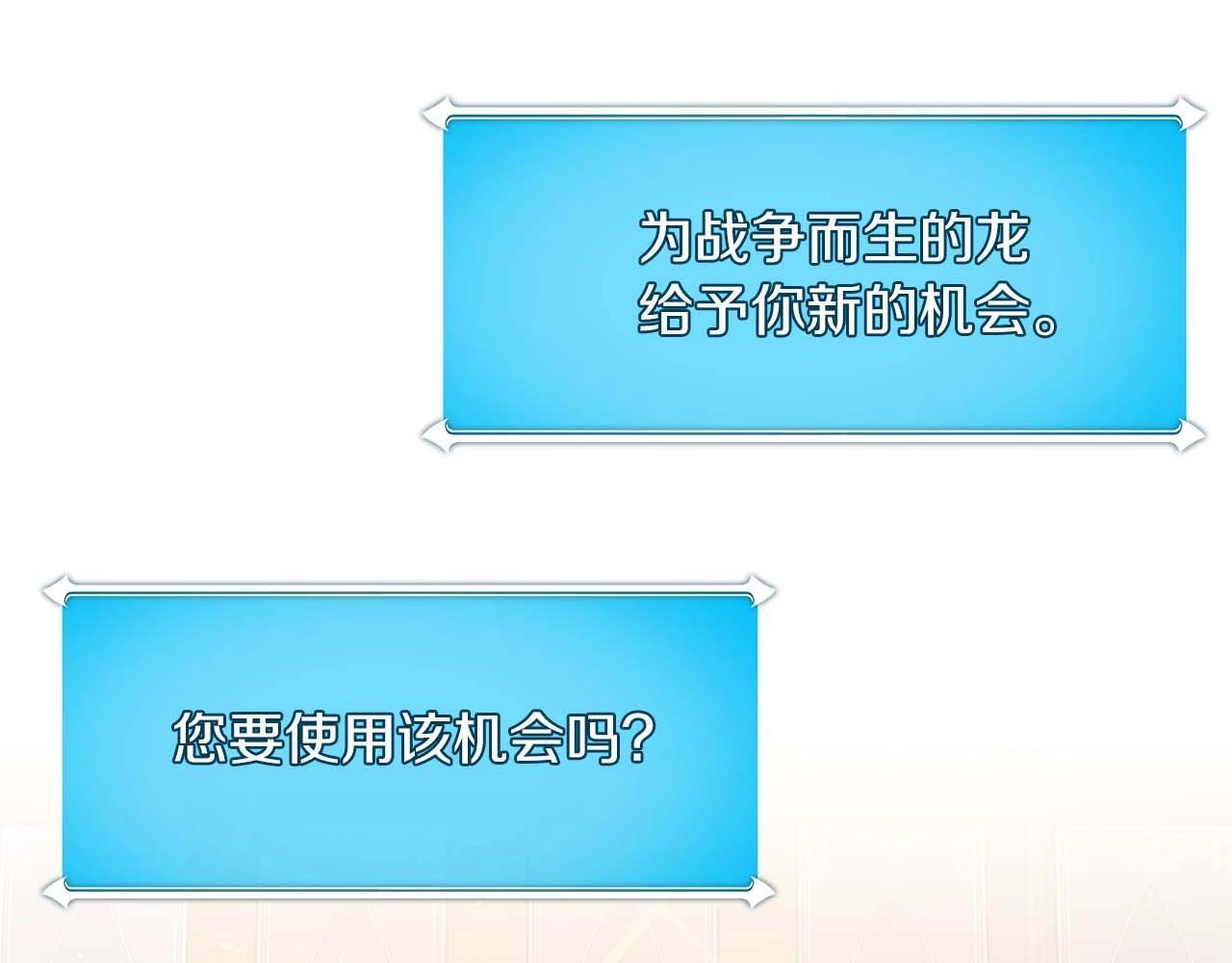 第70话 暗夜森林92