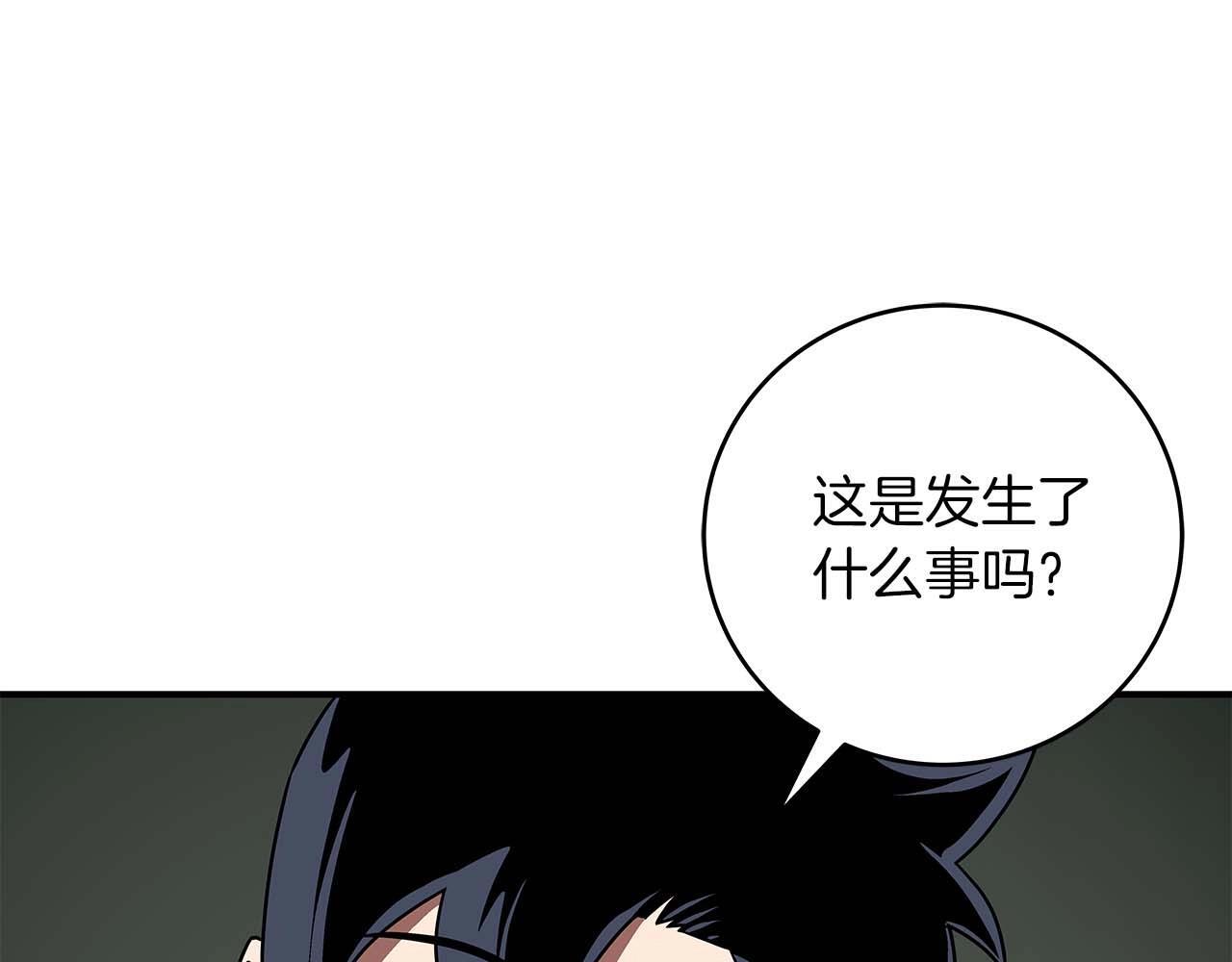 第69话 守护者98
