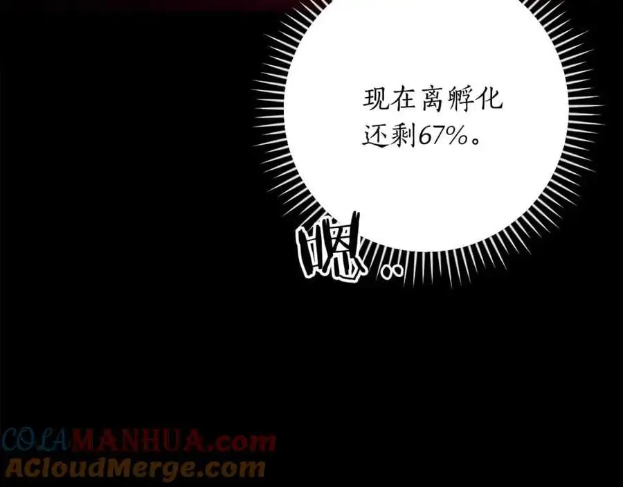 第86话 开拓之地92
