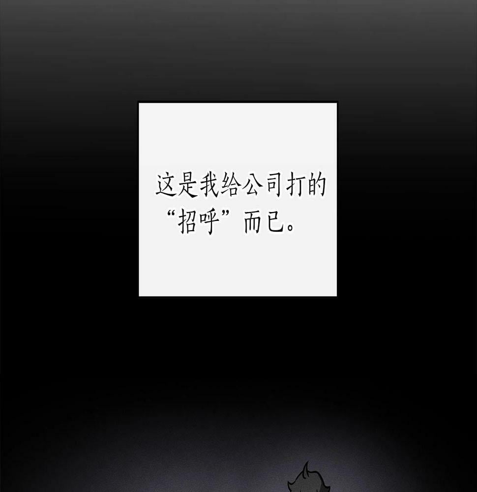 第35话 白魔杖45