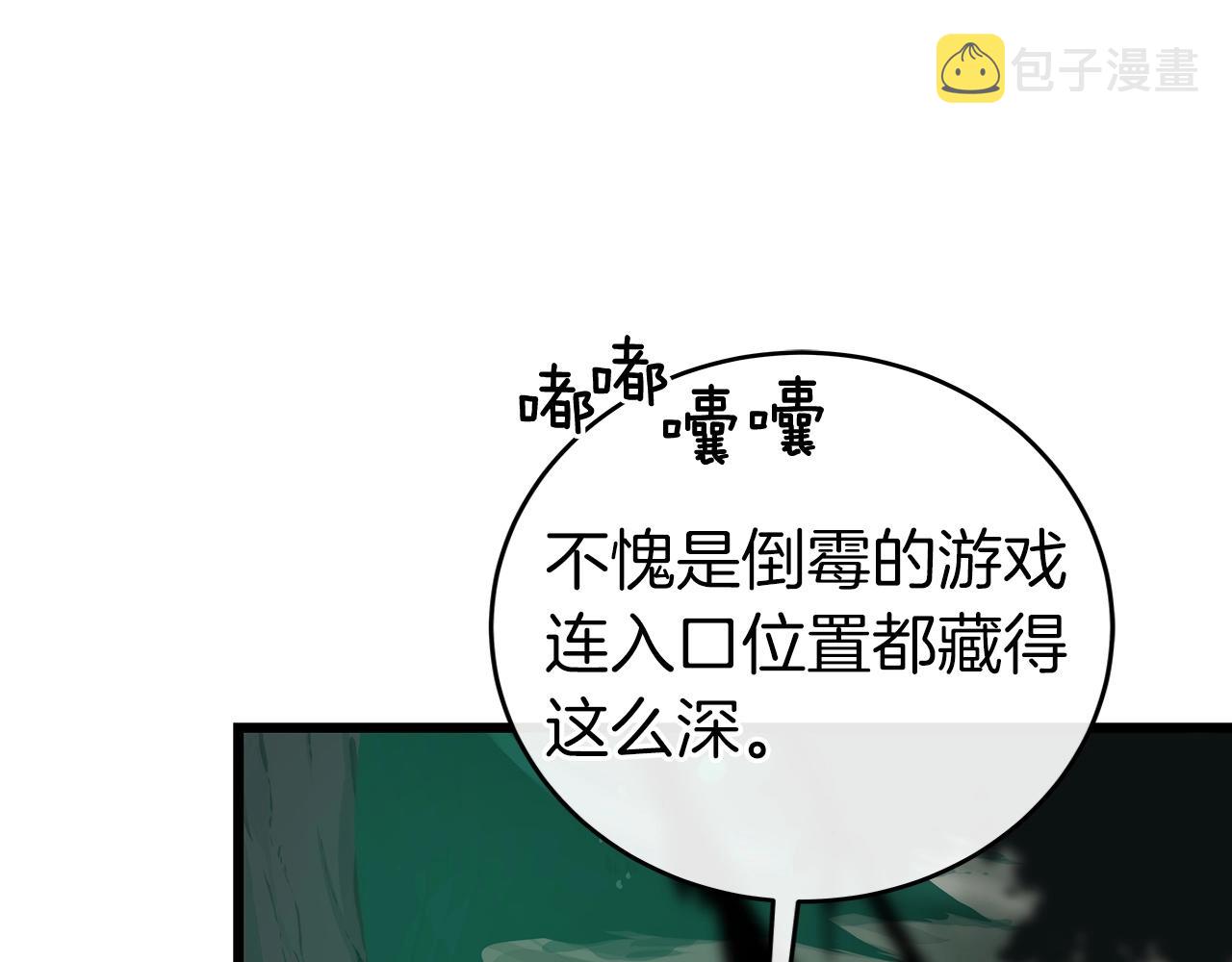 第12话 一套连招带走30