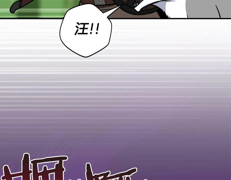 第38话 新的机会35