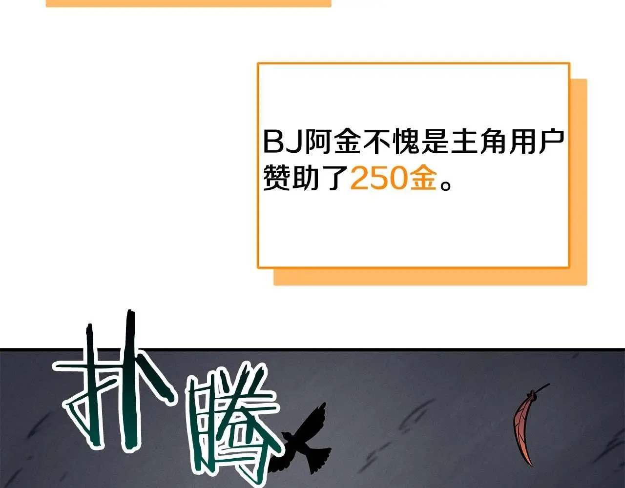 第75话 物理魔法162