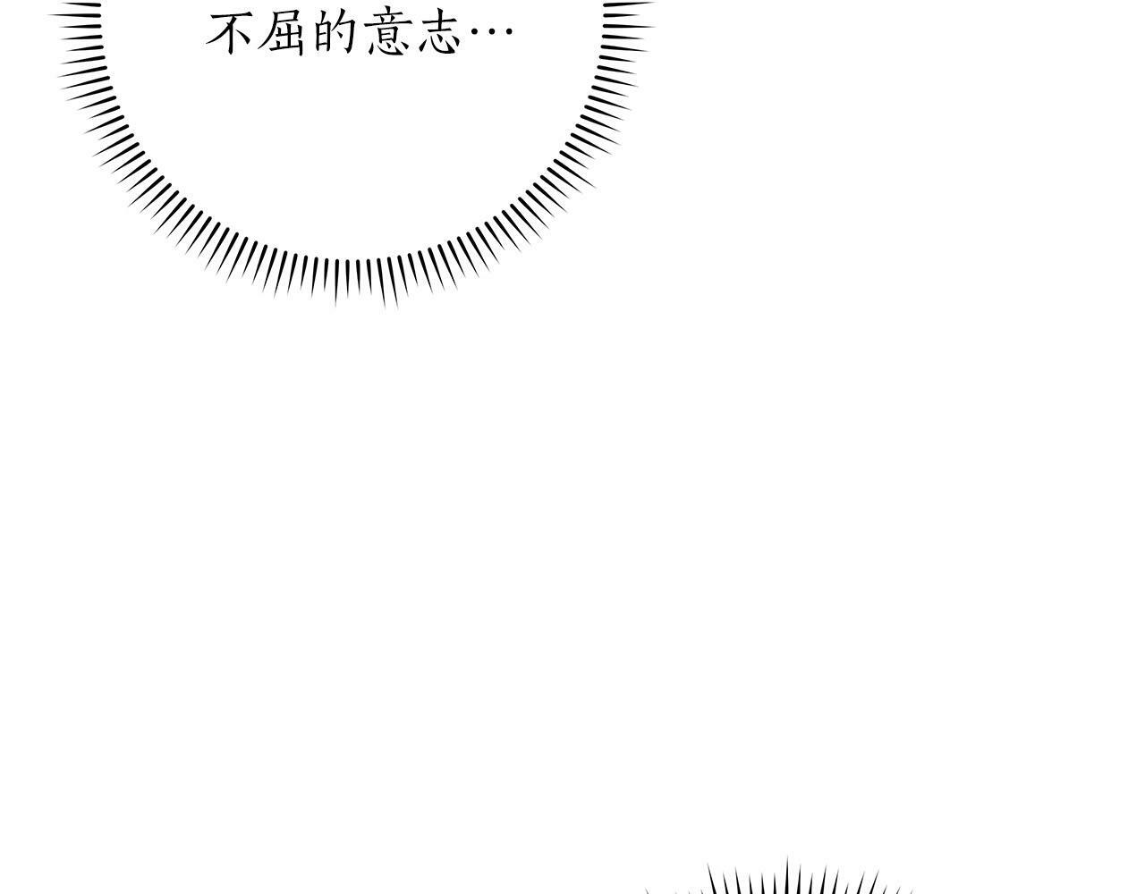 第54话 杀鸡儆猴9