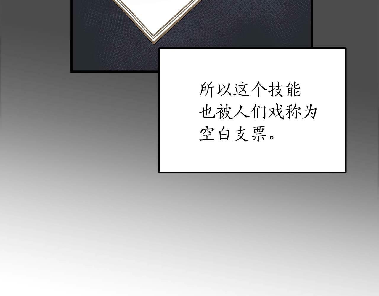 第58话 超强难度副本132