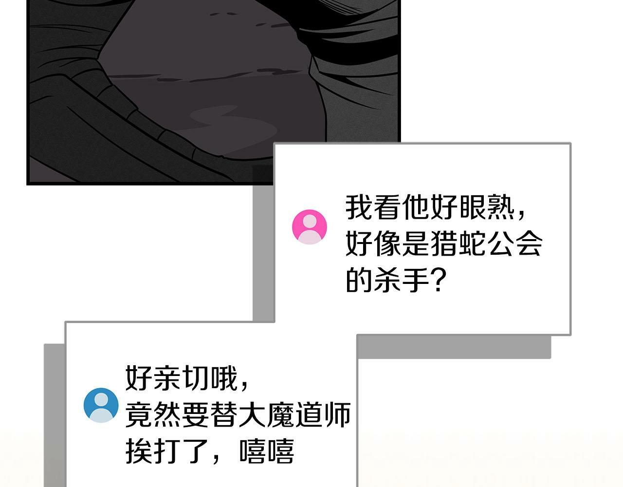 第65话 主线剧情150