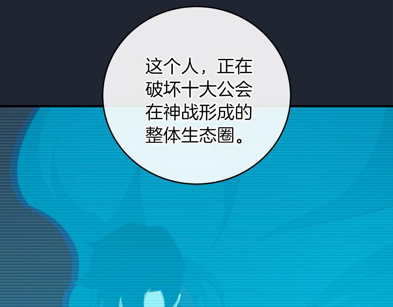 第48话 为了主人84