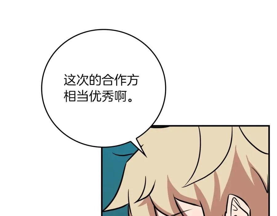 第94话 坑货NPC82