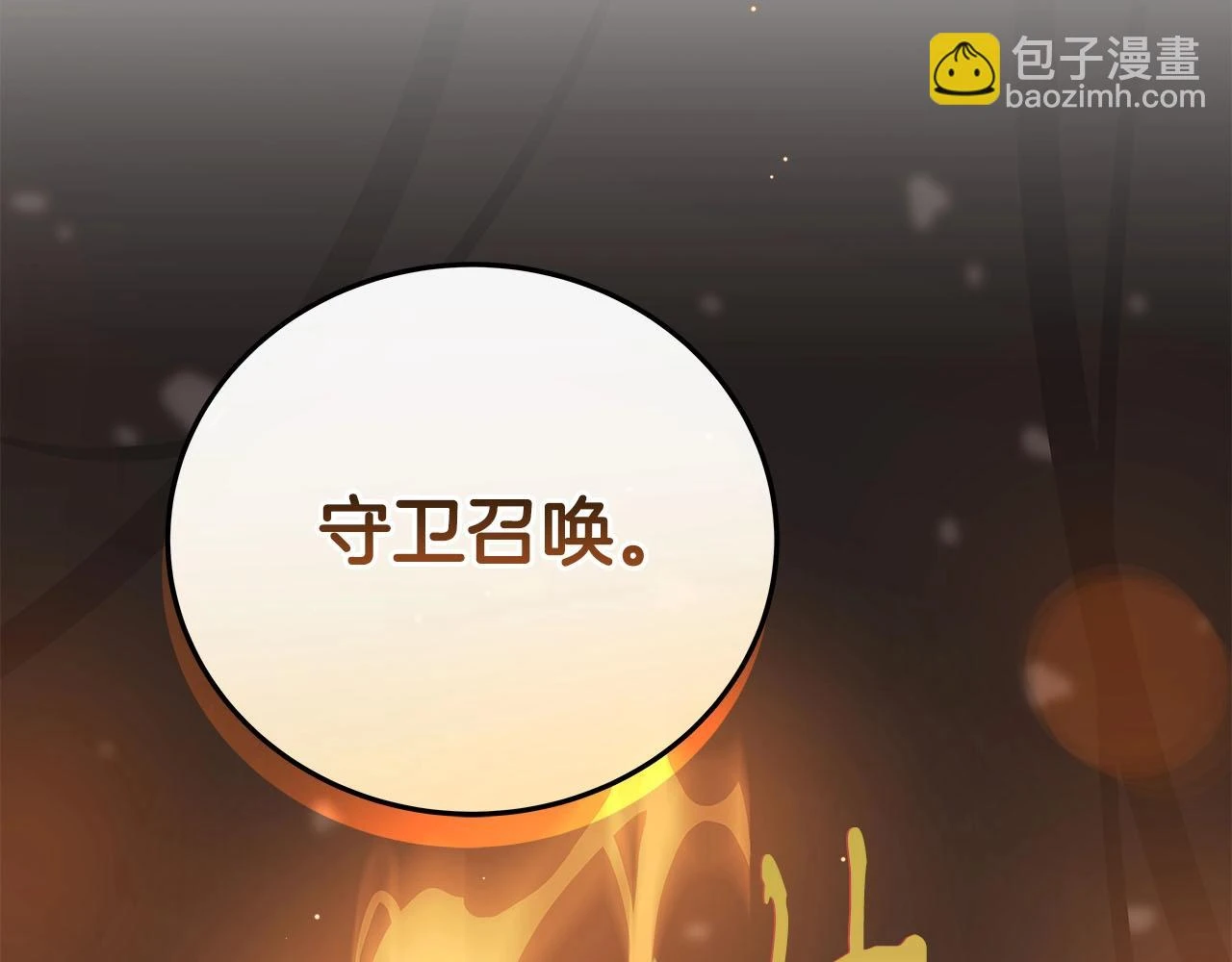 第27话 隐藏任务175
