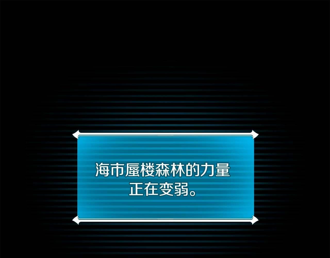 第66话 联系缪斯59
