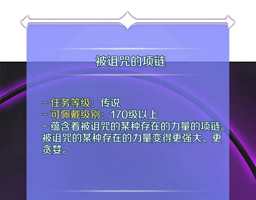 第85话 新花式直播109