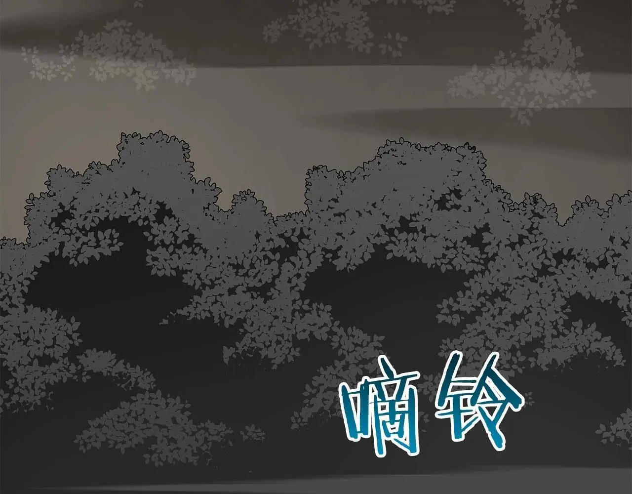 第82话 魔杖20