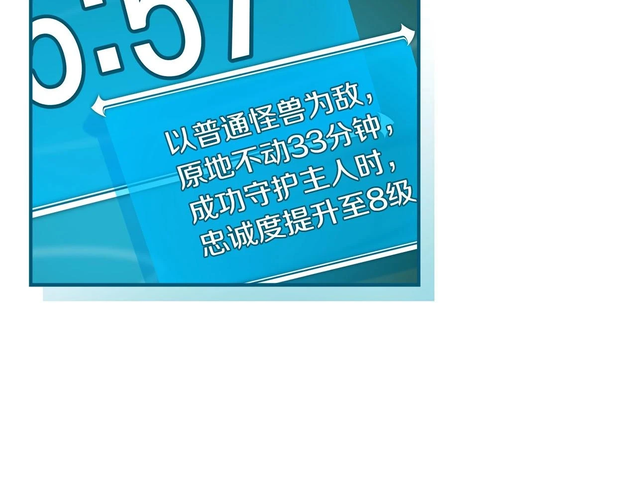 第28话 刺客42