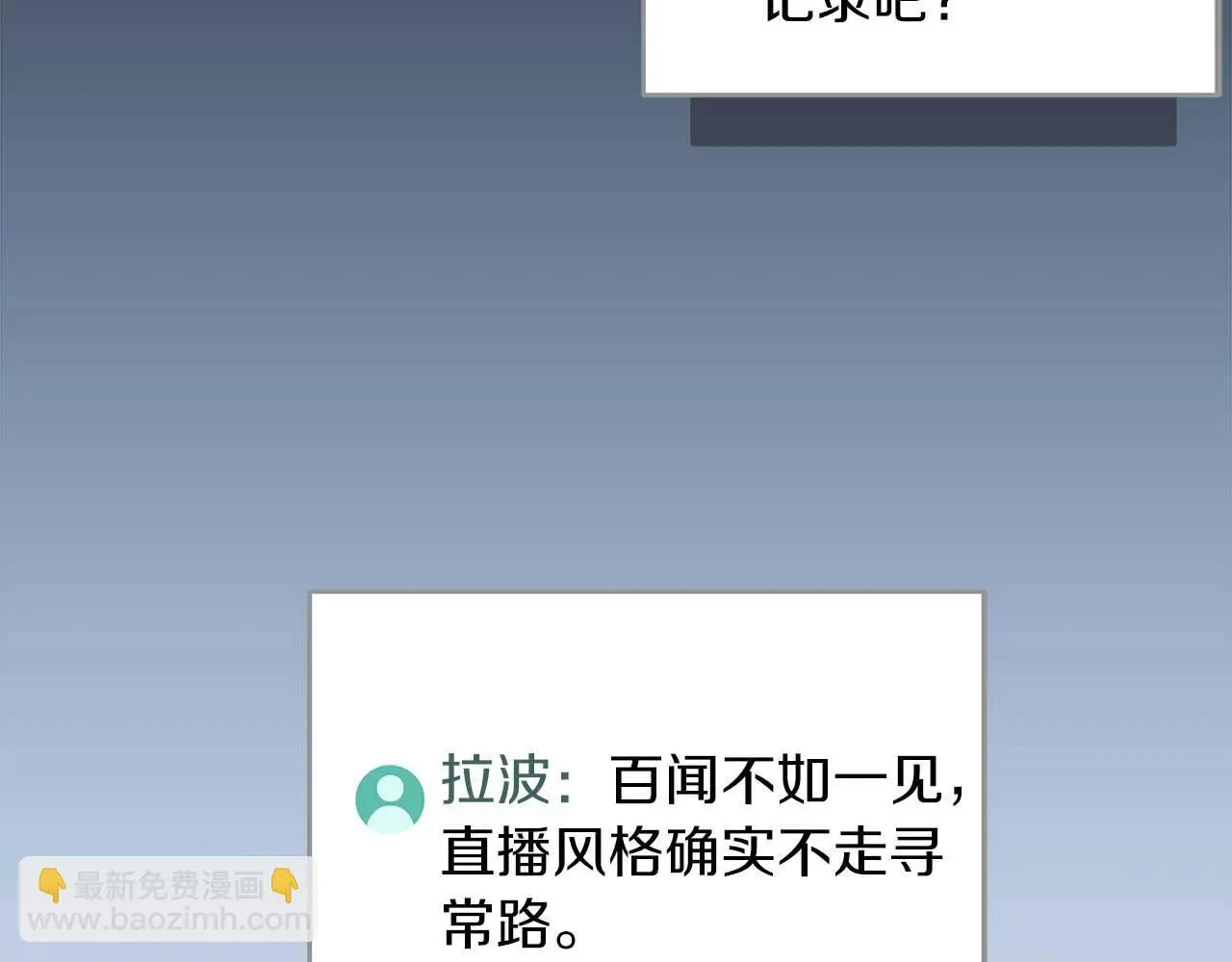 第76话 主线剧情任务224
