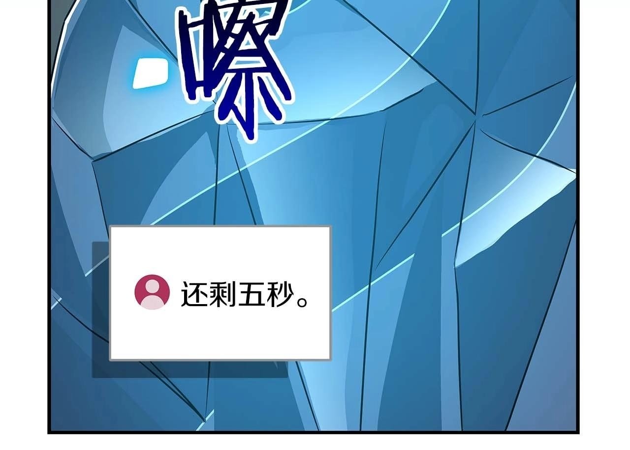 第73话 战斗力变化99