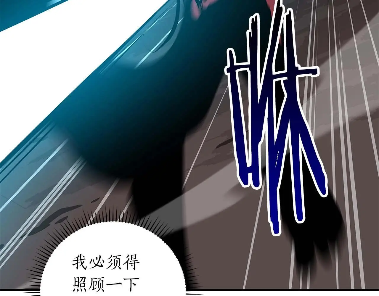 第74话 讨伐队213