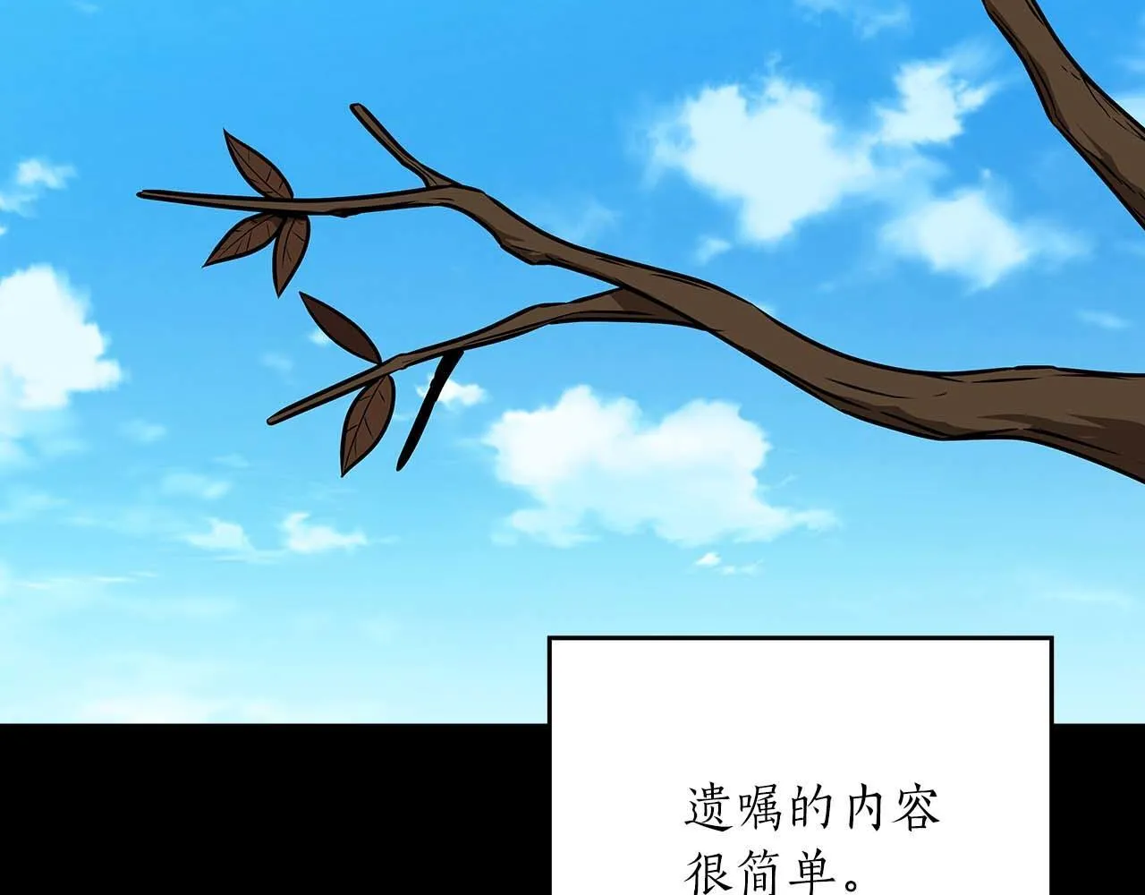 第二季完结篇 新的力量112