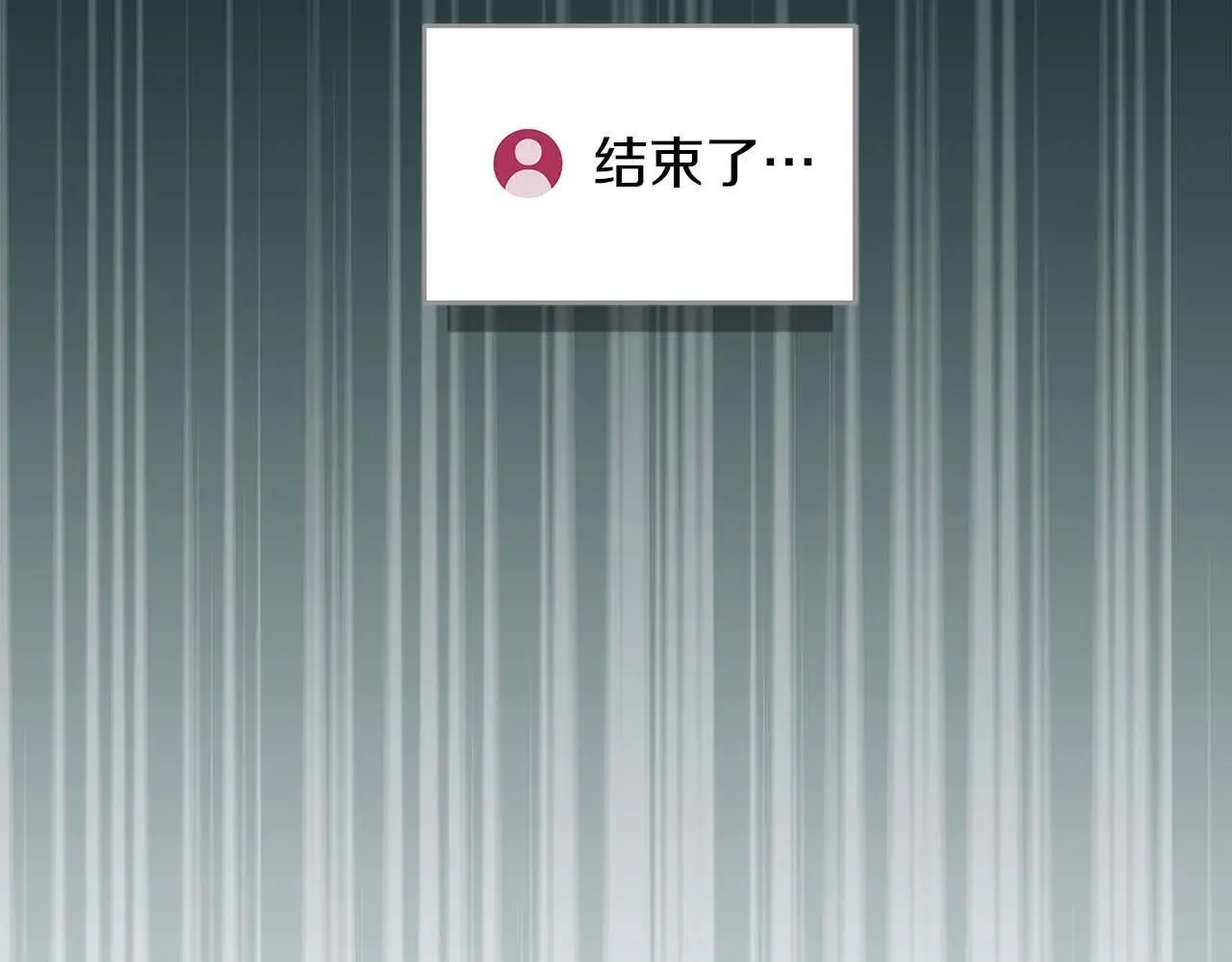 第83话 帕图的短剑230