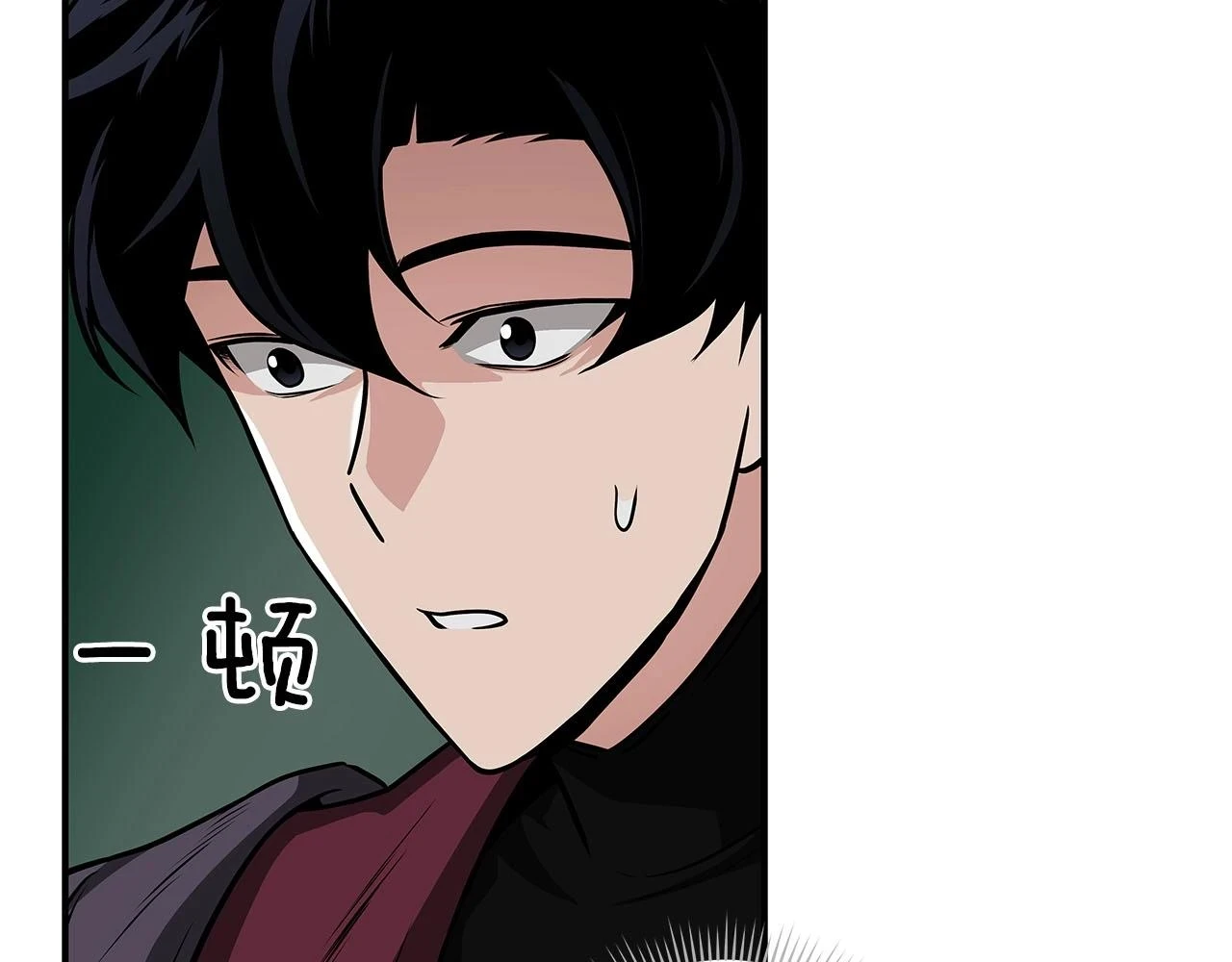 第29话 致命一击197