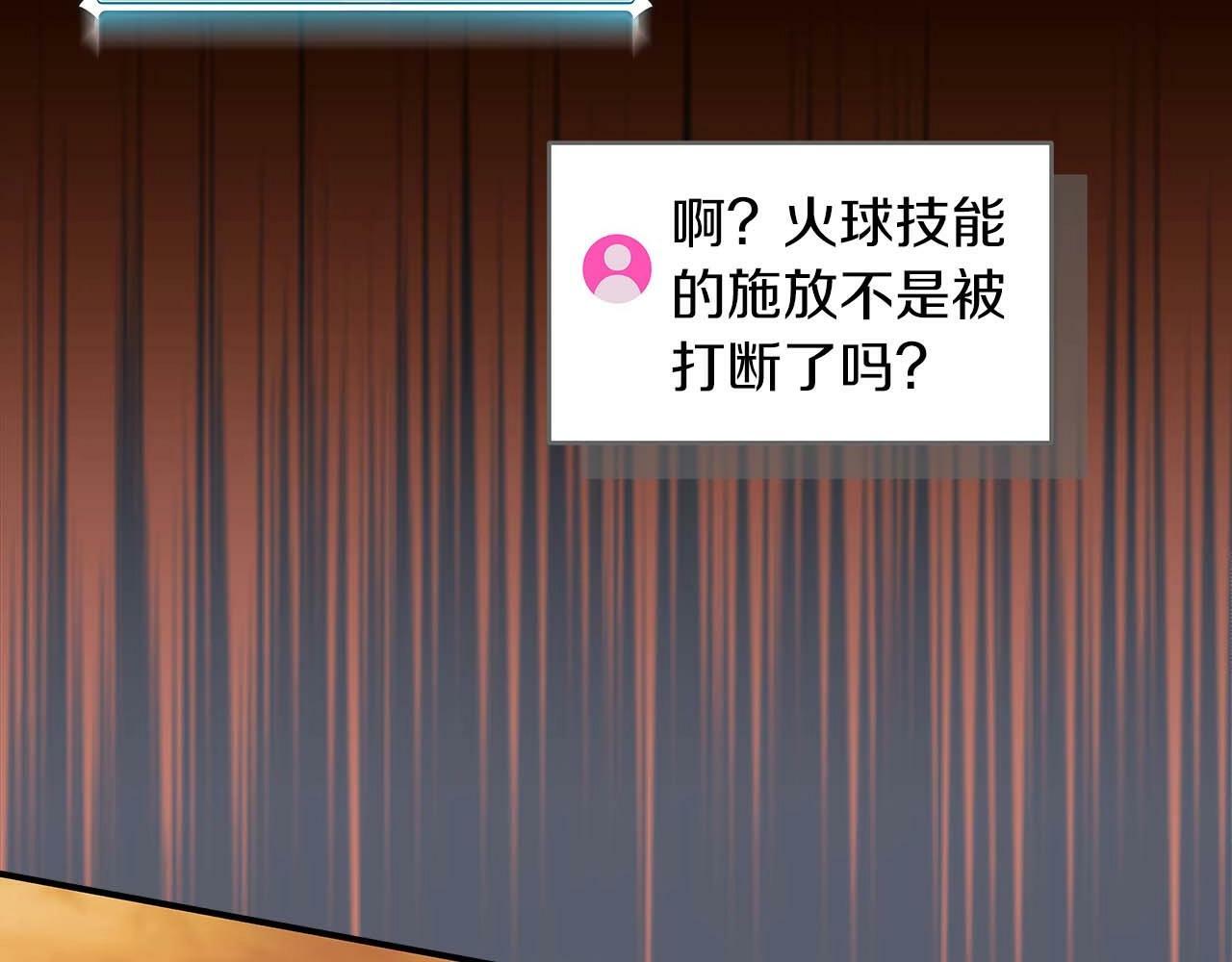 第53话 决斗183