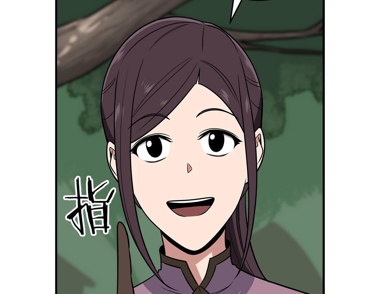 第68话 开始进攻33