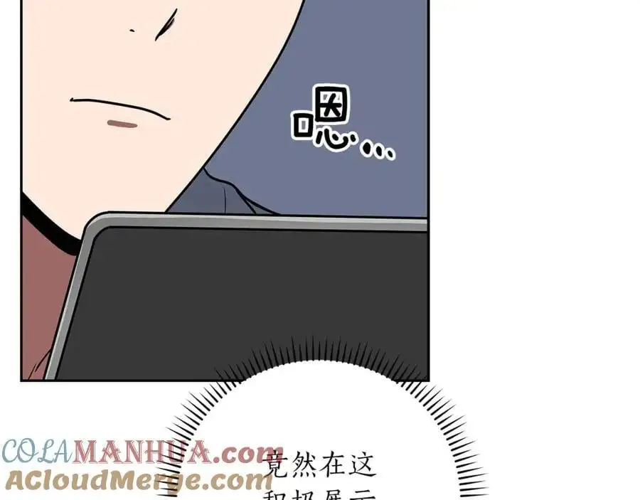 第85话 新花式直播156